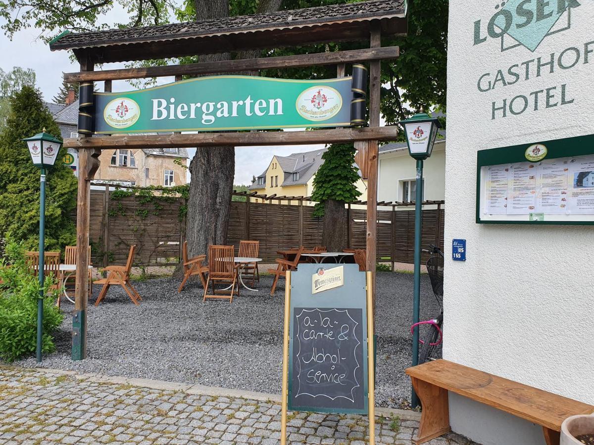 Hotel Stadt オルバーンハウ エクステリア 写真